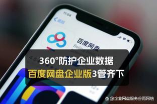 必威开户网站截图2